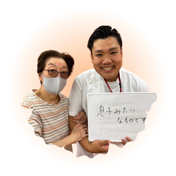 大阪府堺市東区日置荘西町2-3-8にあるOhana接骨院鍼灸院